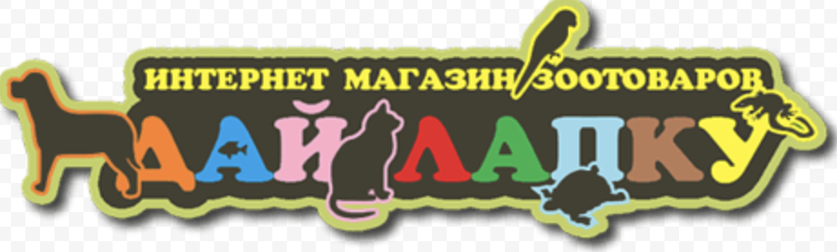 Фото компании Дай Лапку