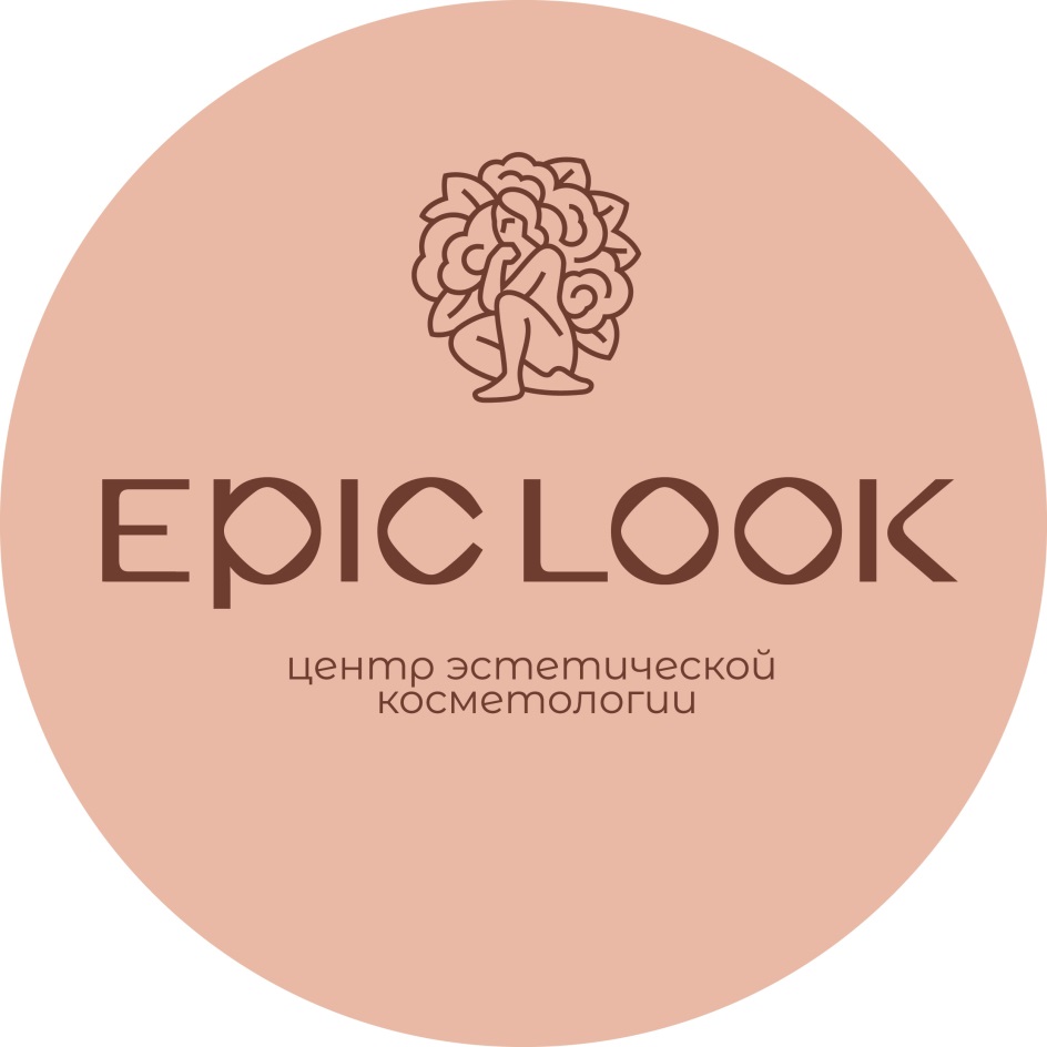 Фото компании Центр эстетической косметологии EPIC LOOK