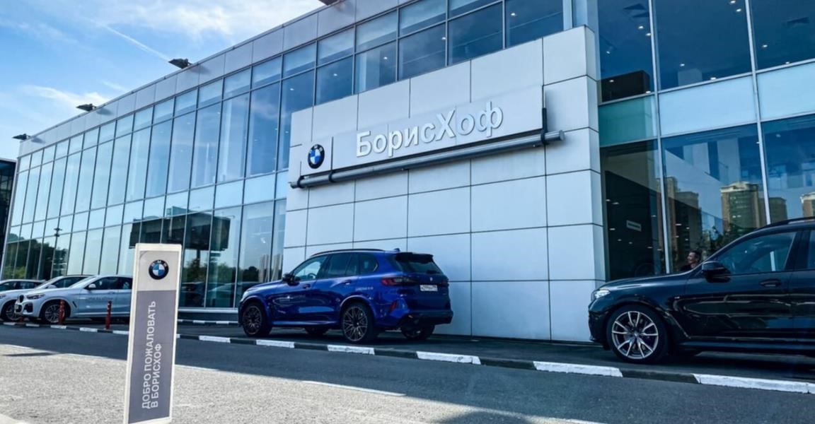 Фото компании Официальный дилер BMW Борисхоф Восток