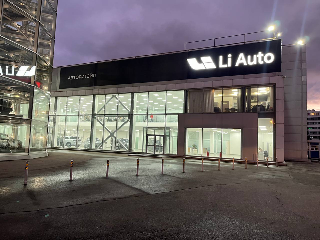 Фото компании LIEAUTO