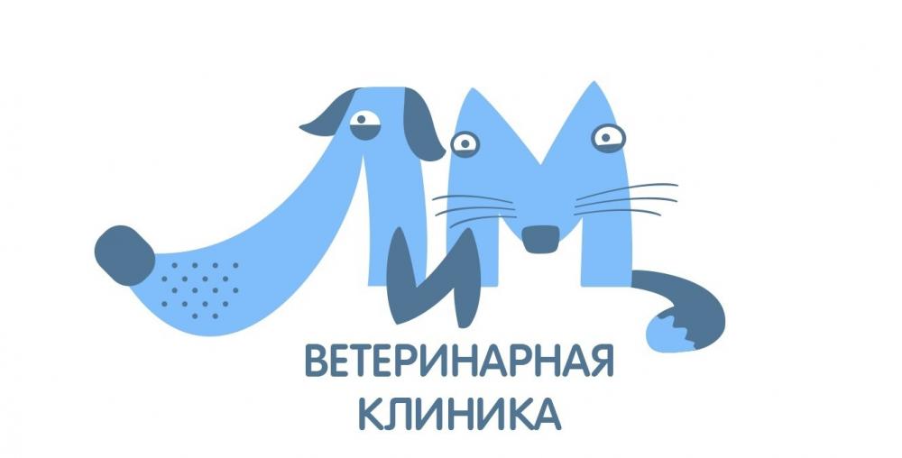 Фото компании Ветеринарная клиника ЛиМ