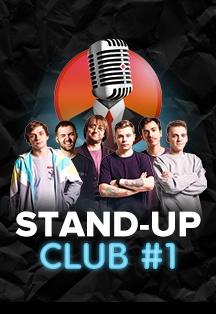 Фото компании Stand-up club #1