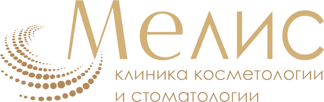 Фото компании Центр стоматологии и косметологии Мелис