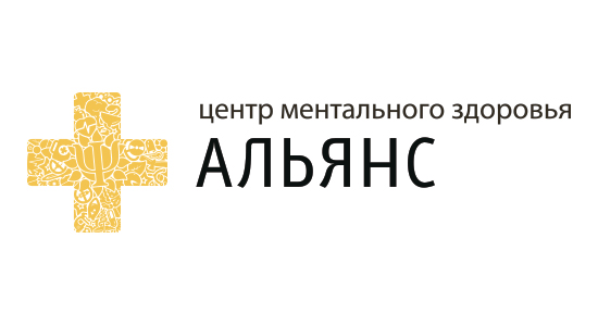 Фото компании Центр ментального здоровья Альянс