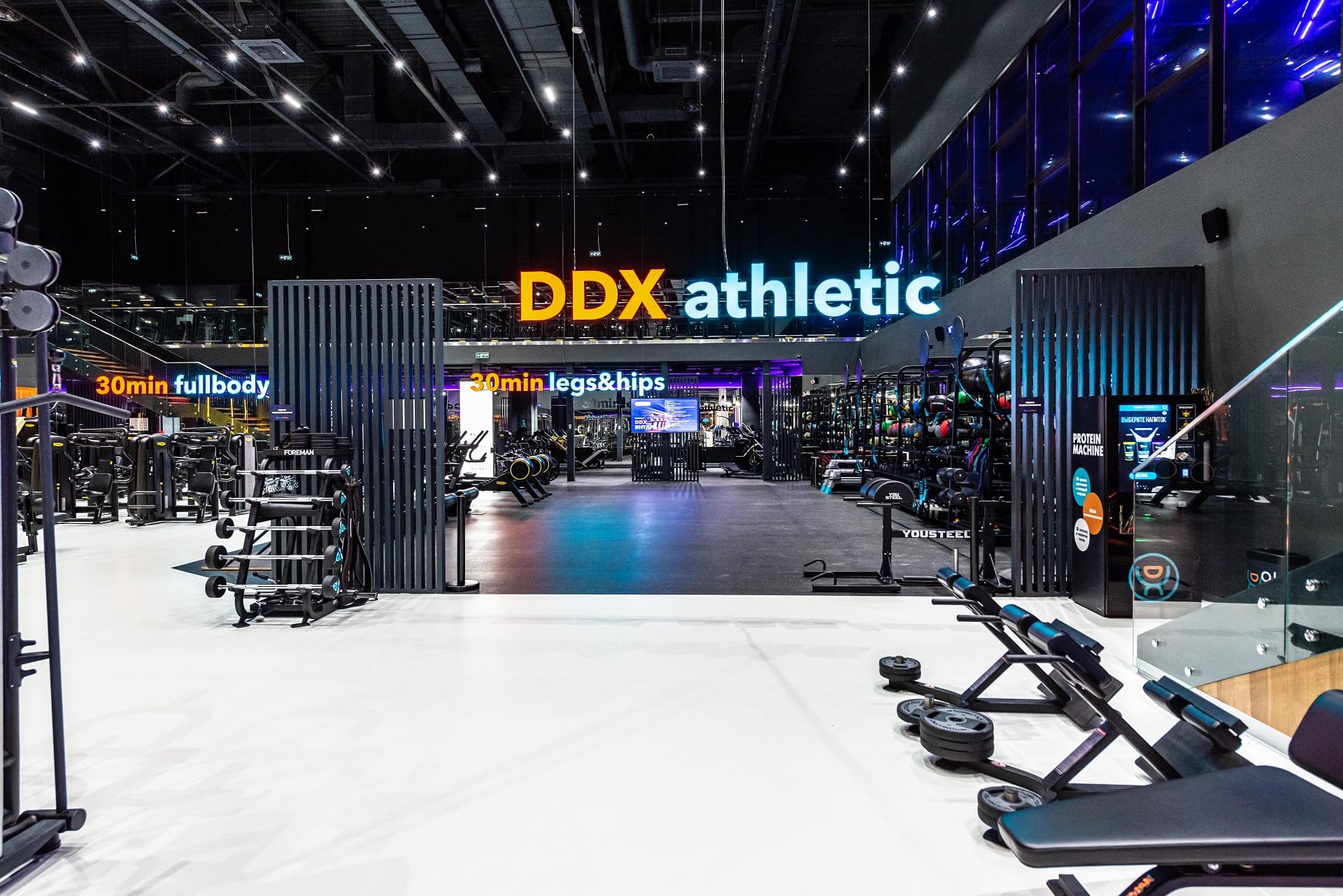 Фото компании Фитнес-клуб DDX Fitness
