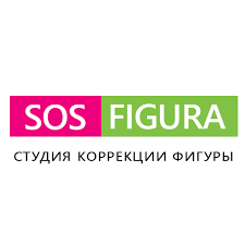 Фото компании Студия коррекции фигуры Sos figura