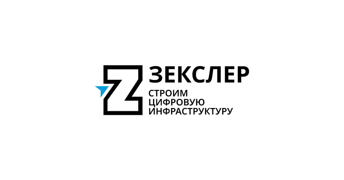 Фото компании ЗЕКСЛЕР
