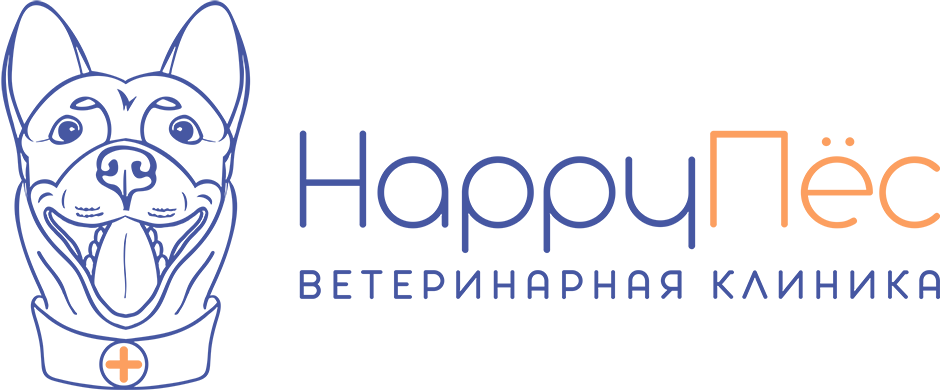 Фото компании Ветеринарная клиника HappyПёс
