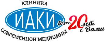 Фото компании Клиника Современной Медицины