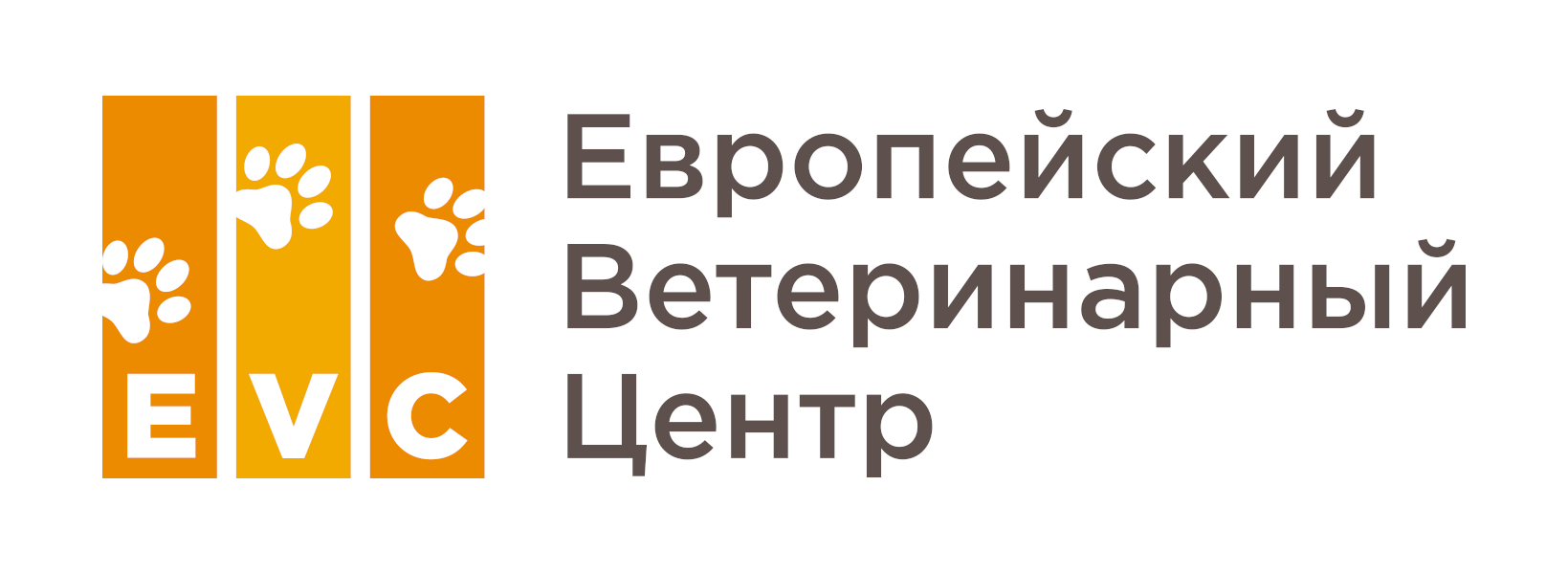 Фото компании Европейский ветеринарный центр EVC