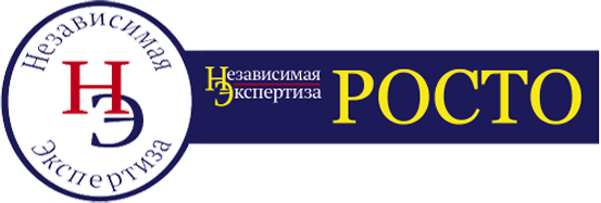 Фото компании Независимая экспертная компания Росто