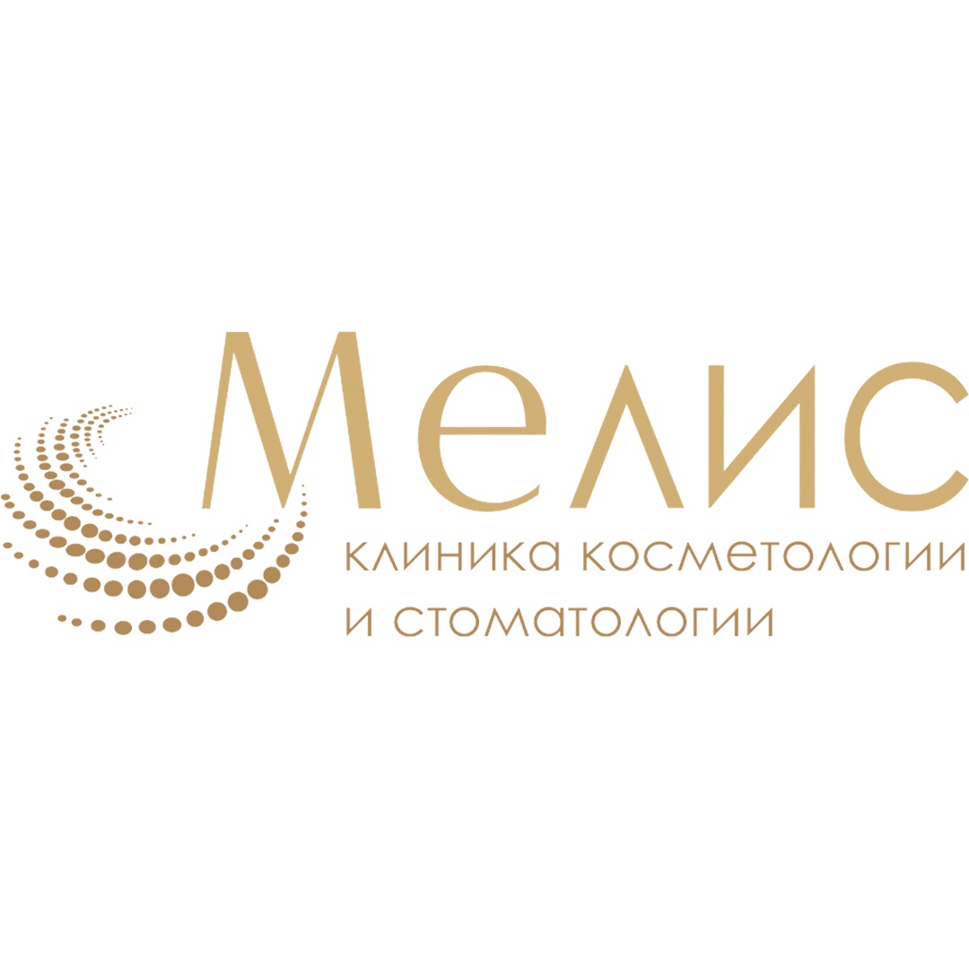 Фото компании Центр стоматологии и косметологии Мелис
