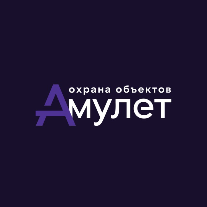 Фото компании ЧОП Амулет