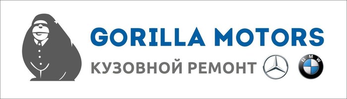 Фото компании Автосервис Gorilla Motors