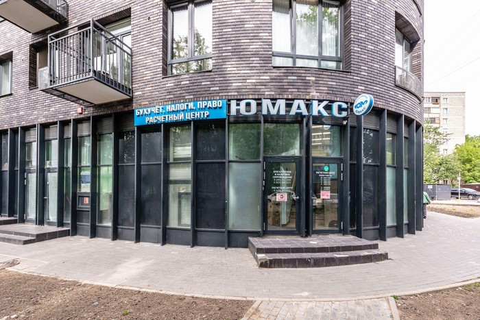 Фото компании Компания Юмакс