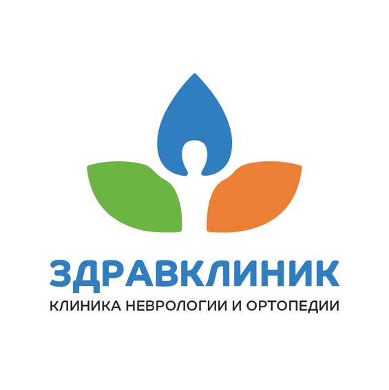 Фото компании Клиника ортопедии и неврологии Preimum ZdravClinic