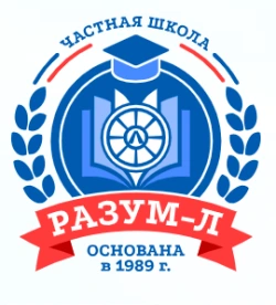 Фото компании Школа-сад Разум-Л