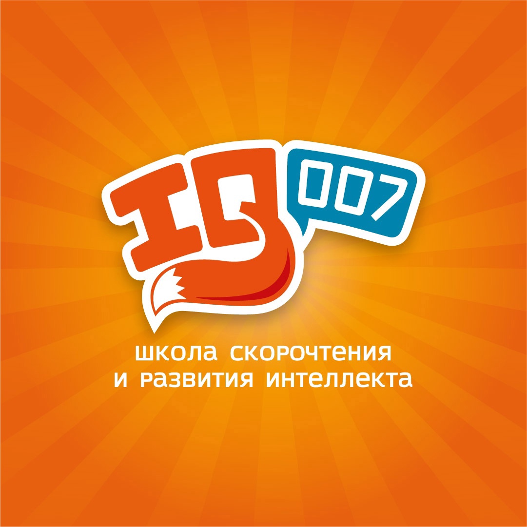 Фото компании Школа скорочтения и развития интеллекта IQ00