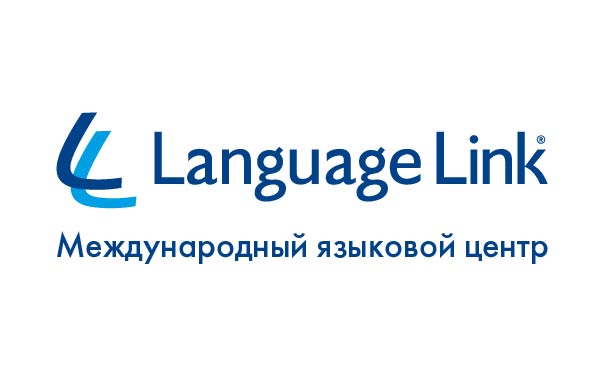Фото компании Международный языковой центр Language Link