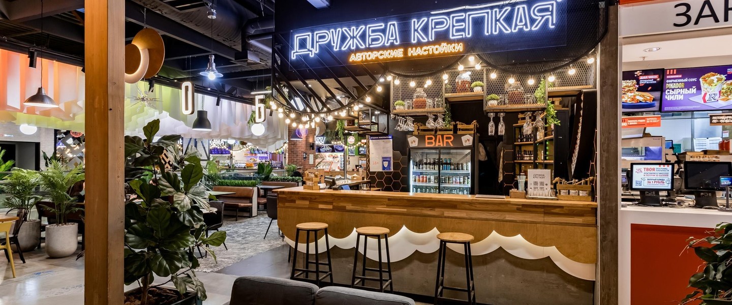 Фото компании Бар Дружба крепкая