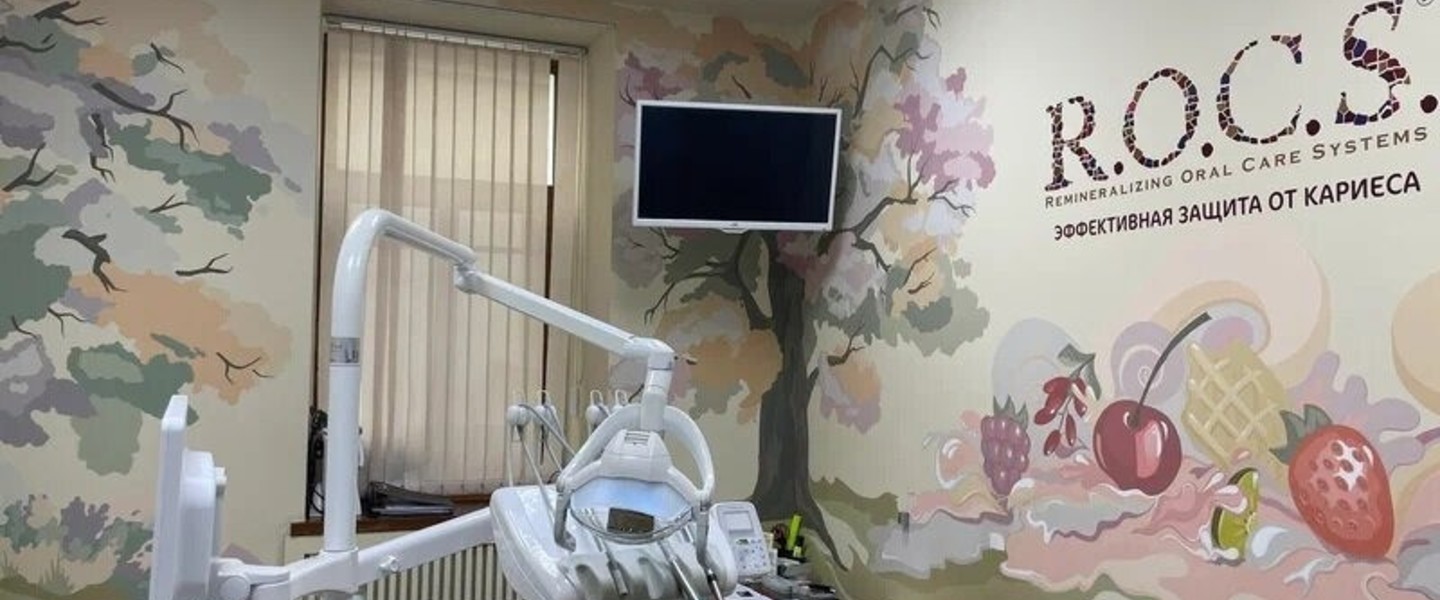 Фото компании Стоматология «Юнидент» на Арбате Сеть