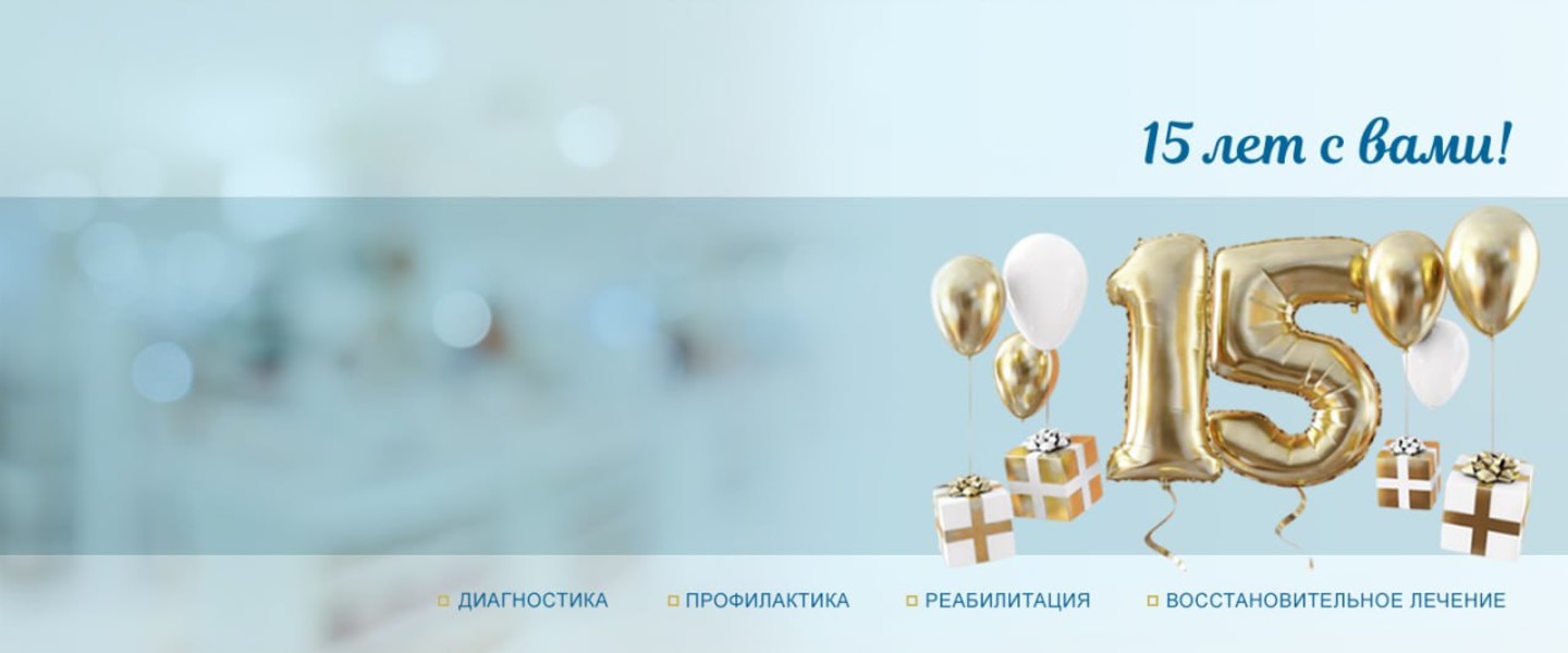 Фото компании Медицинский центр ЭВО на проспекте Сизова Сеть
