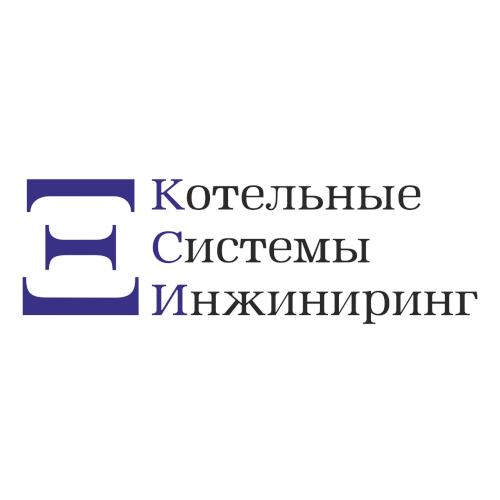 Фото компании Котельные Системы Инжиниринг