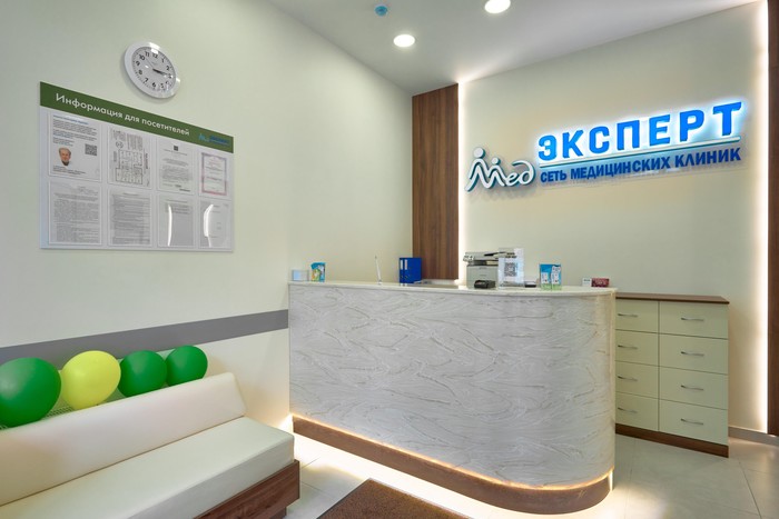 Фото компании Клиника Медэксперт