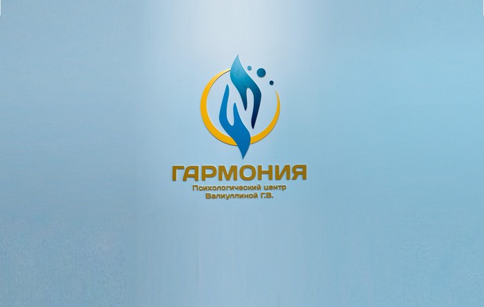 Фото компании Психологический центр «Гармония» Валиуллиной Г.В.