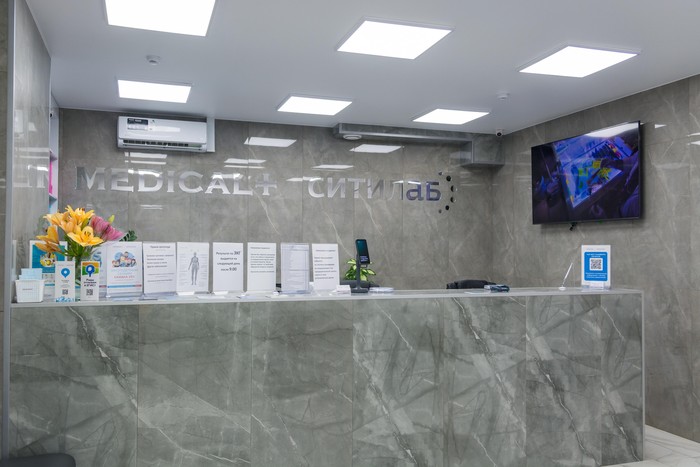 Фото компании Медицинский центр Medical+ на улице Шамиля Усманова