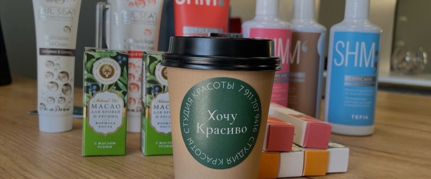 Фото компании Салон красоты Хочу Красиво на Московском проспекте Сеть