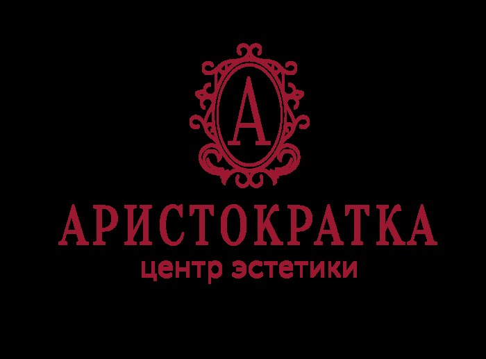 Фото компании Центр эстетики Аристократка на Варшавской улице Сеть