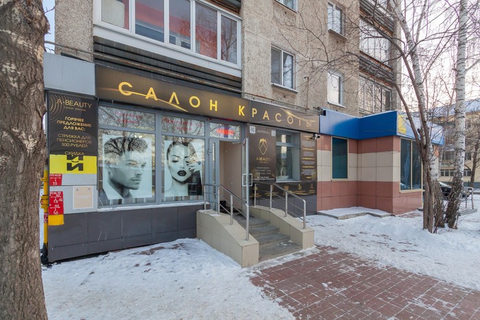 Фото компании Салон красоты Agma-Beauty