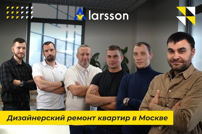 Фото компании Ремонтная компания Ларссон
