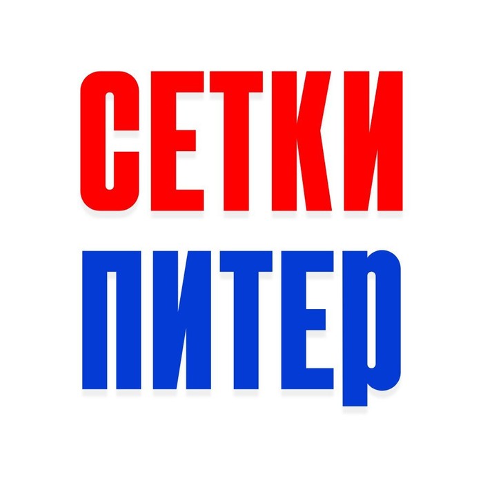 Фото компании Компания по установке и продаже москитных сеток Сетки Питер на Уральской улице Сеть