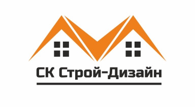 Фото компании СК Строй-Дизайн