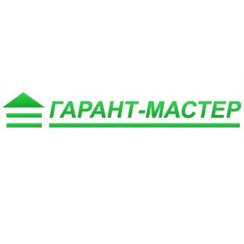 Фото компании Гарант-мастер