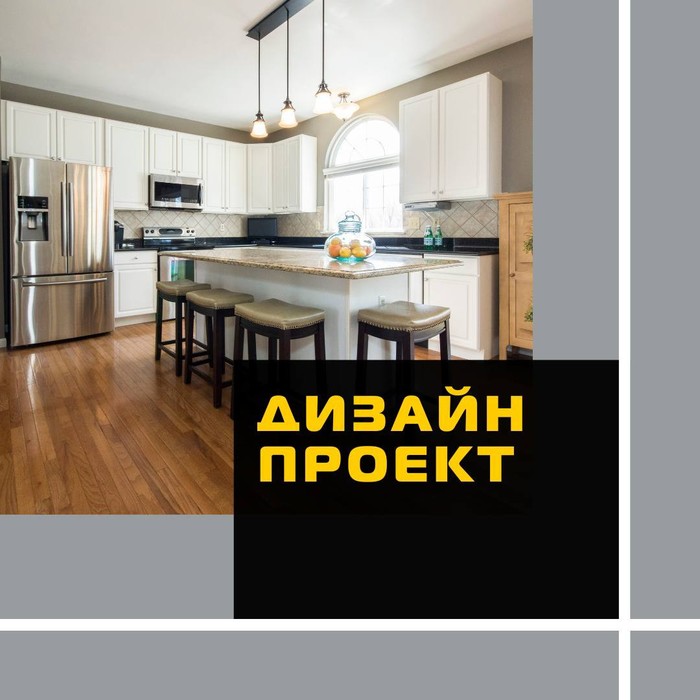 Фото компании SG — Строительство и ремонт