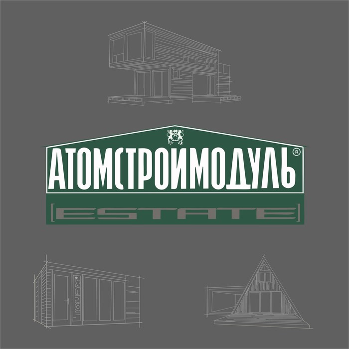 Фото компании Атомстроймодуль