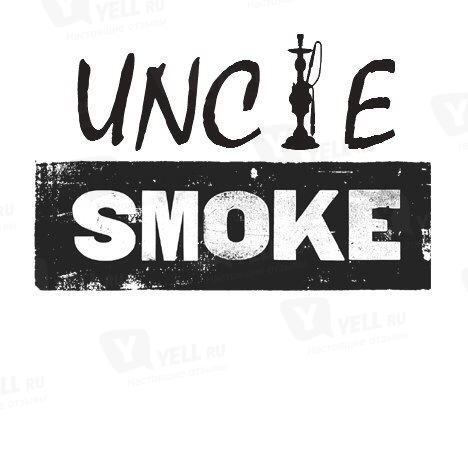 Фото компании Uncle Smoke | Tea & Hookah-Hall | Omsk