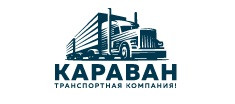 Фото компании Транспортная компания Карван на улице Чернышевского