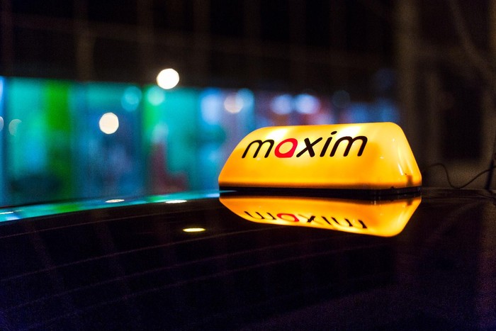 Фото компании Служба заказа такси Maxim на Герцена Сеть