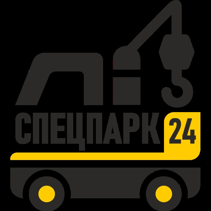 Фото компании Спецпарк24 Тверь