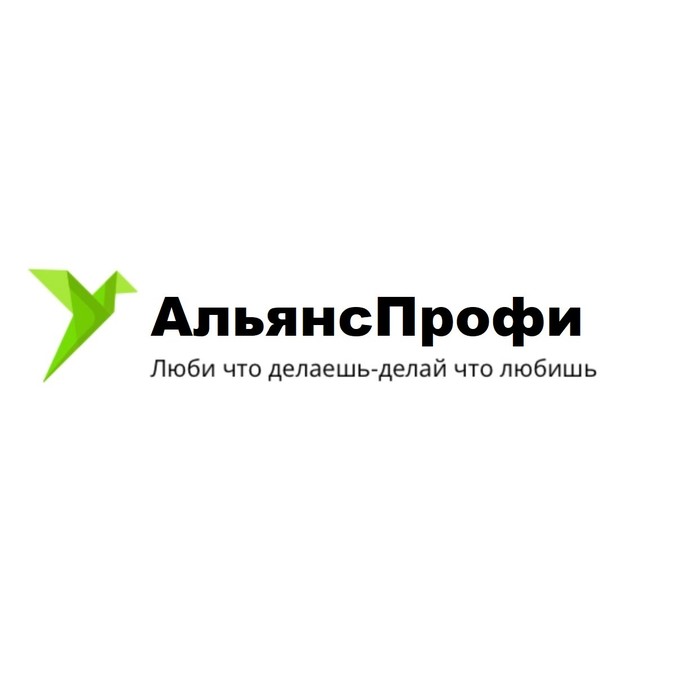 Фото компании АльянсПрофи Казань