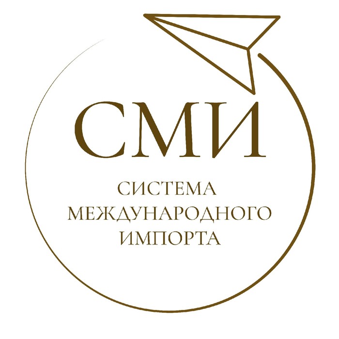 Фото компании Компания Система Международного Импорта