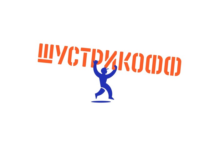 Фото компании Шустрикофф