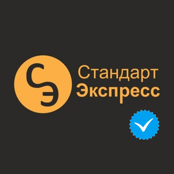 Фото компании Стандарт Экспресс Грузчики Альметьевск