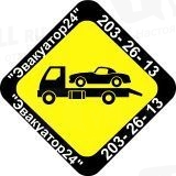 Фото компании Эвакуатор24 Казань