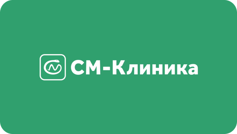 Фото компании Многопрофильный центр СМ-Клиника на