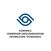 Фото компании Клиника семейной офтальмологии профессора Трубилина